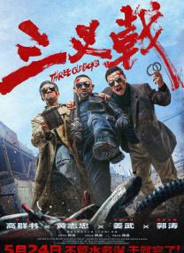 邪恶网
